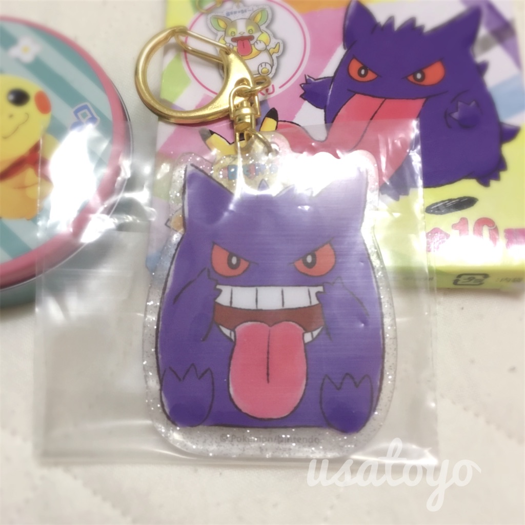 f:id:usafumi:20210105165326j:image f:id:usafumi:20210105165326j:image