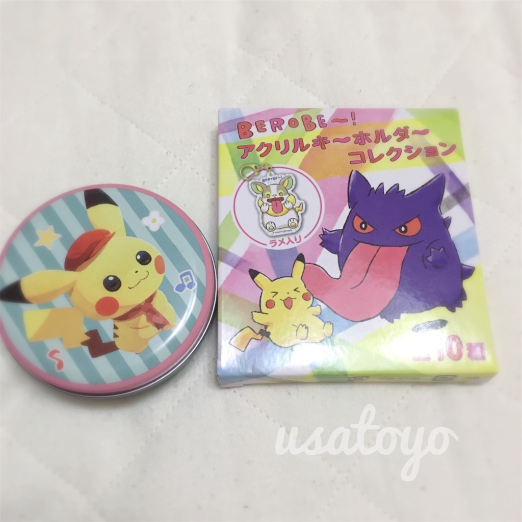 f:id:usafumi:20210105170410j:image f:id:usafumi:20210105170410j:image