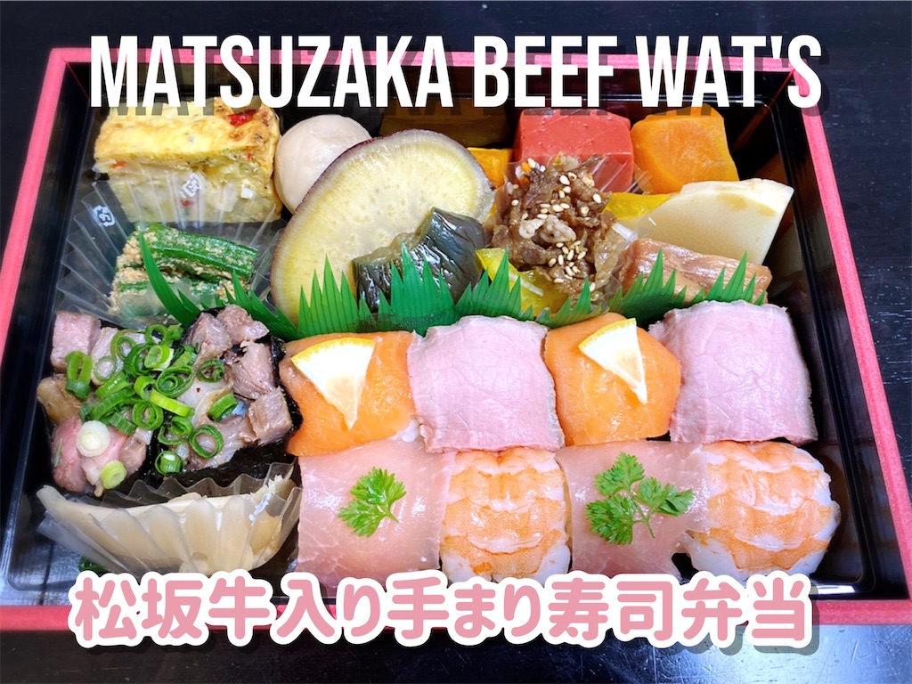 f:id:usafumi:20210524135958j:image f:id:usafumi:20210524135958j:image