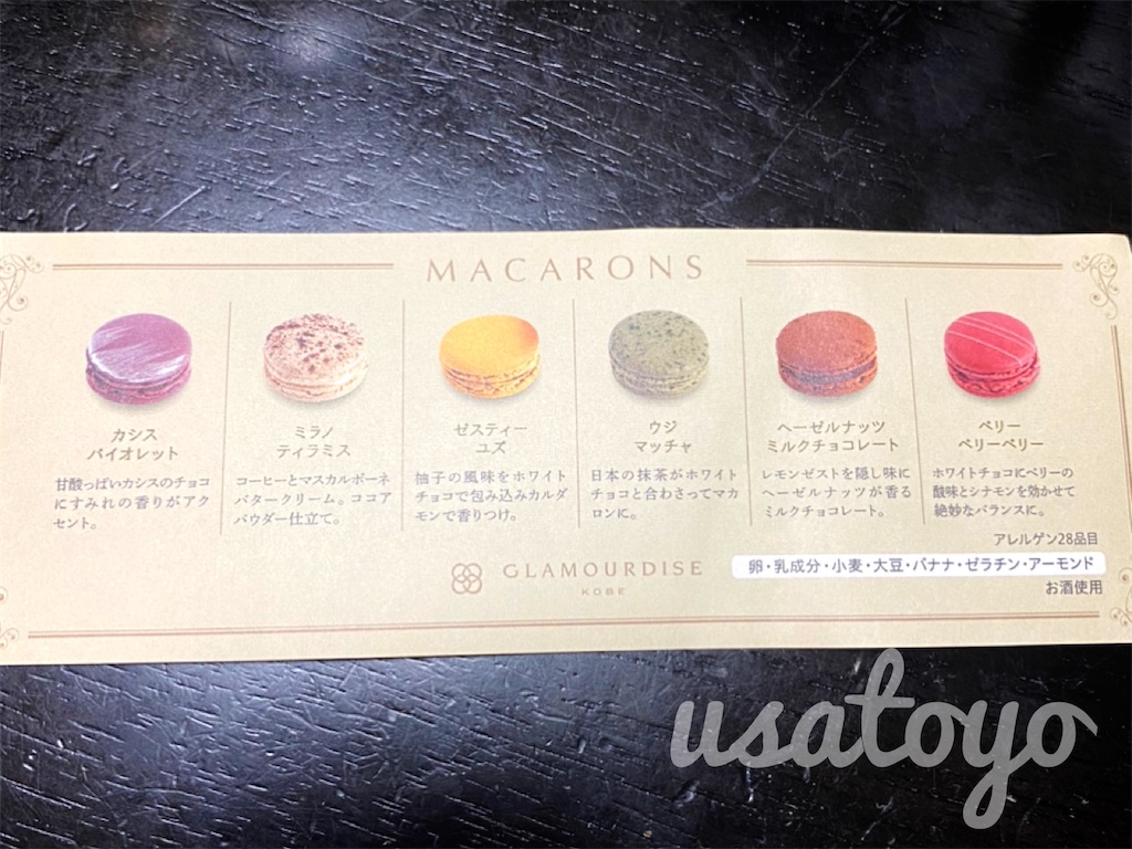f:id:usafumi:20210603130528j:image f:id:usafumi:20210603130528j:image