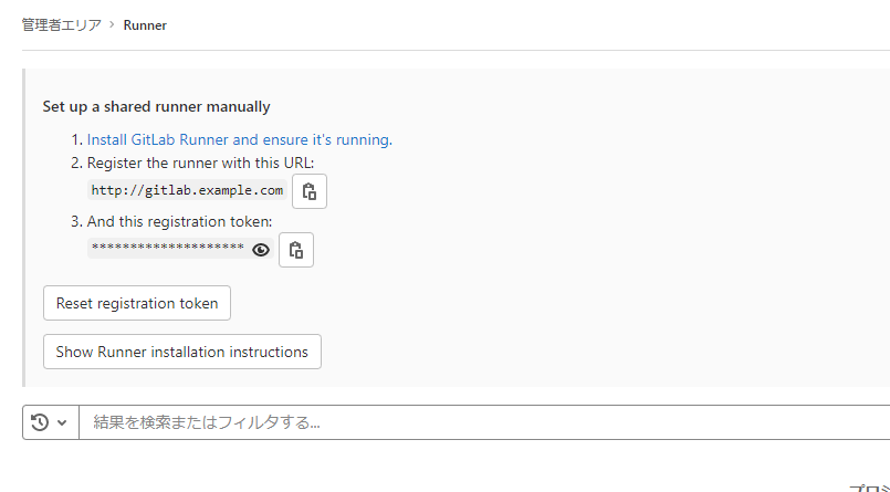 f:id:usage_automate:20211210085650p:plain