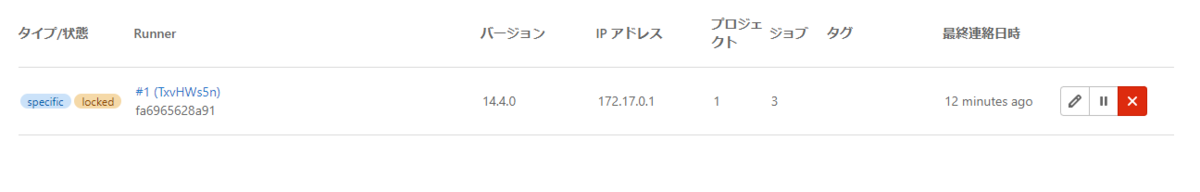 f:id:usage_automate:20211210085712p:plain