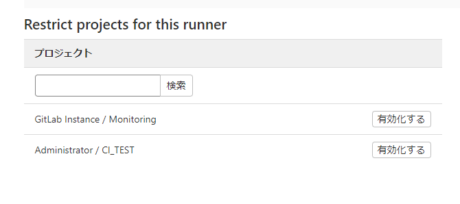 f:id:usage_automate:20211210085817p:plain