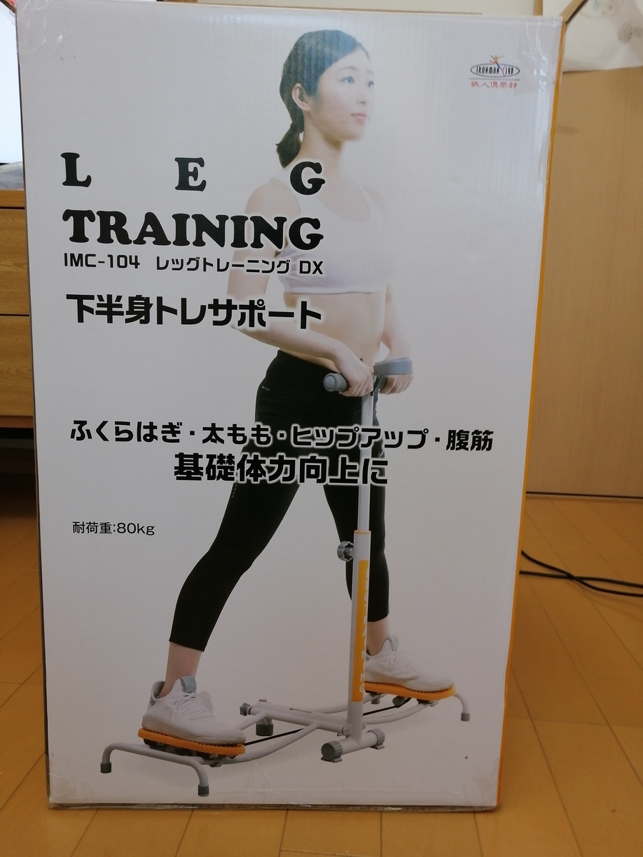 f:id:usagi-company-lab:20201228160319j:plain