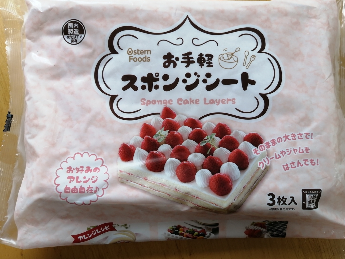 f:id:usagi-company-lab:20210517104453j:plain