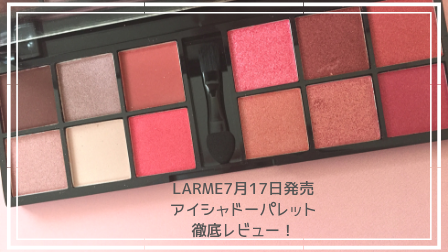 f:id:usagi-girl:20190718113429p:plain f:id:usagi-girl:20190718113429p:plain