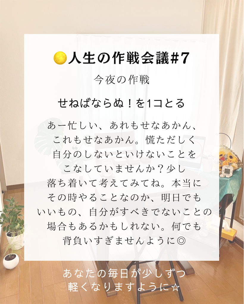 f:id:usagi-i:20260706085945p:image f:id:usagi-i:20260706085945p:image