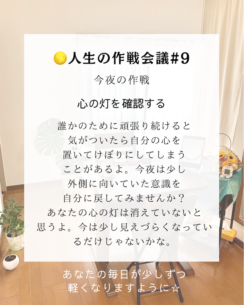 f:id:usagi-i:20260708222232p:image f:id:usagi-i:20260708222232p:image