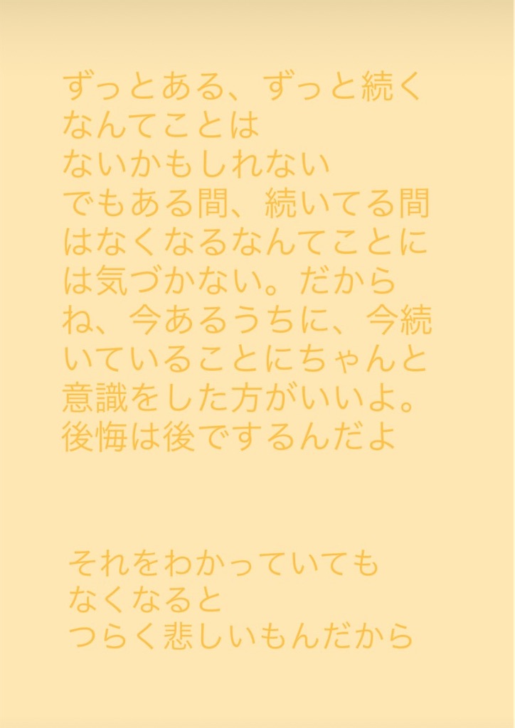 f:id:usagi-i:20260807084937j:image