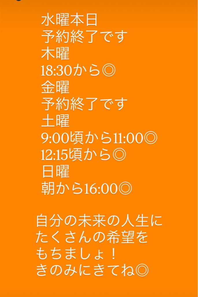 f:id:usagi-i:20260819172616j:image