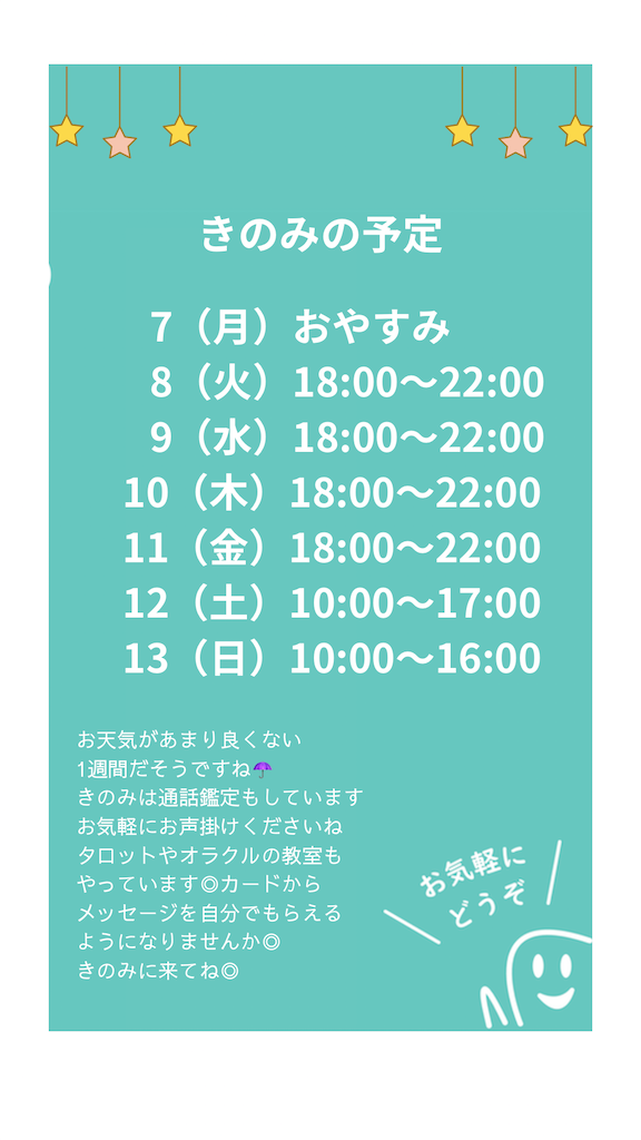 f:id:usagi-i:20260906164054p:image f:id:usagi-i:20260906164054p:image