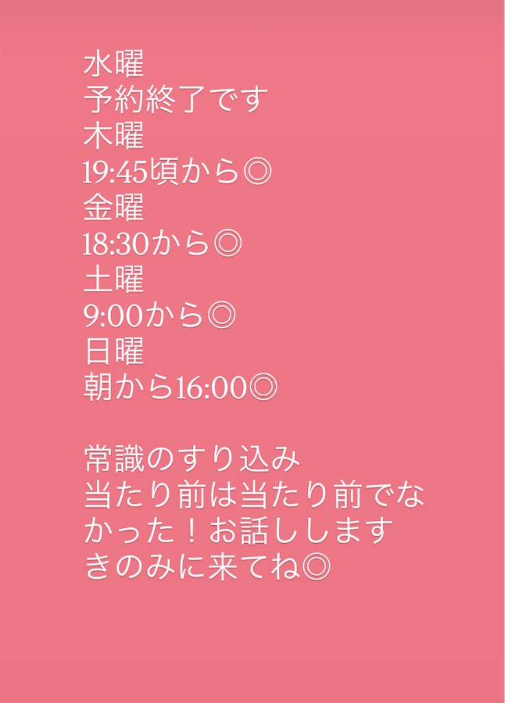 f:id:usagi-i:20260909185629j:image f:id:usagi-i:20260909185629j:image