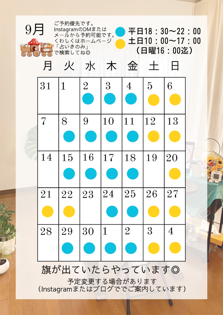 f:id:usagi-i:20260912185313p:image