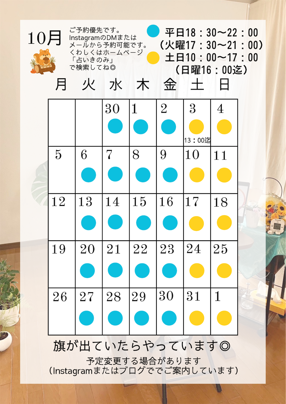 f:id:usagi-i:20261001075647p:image