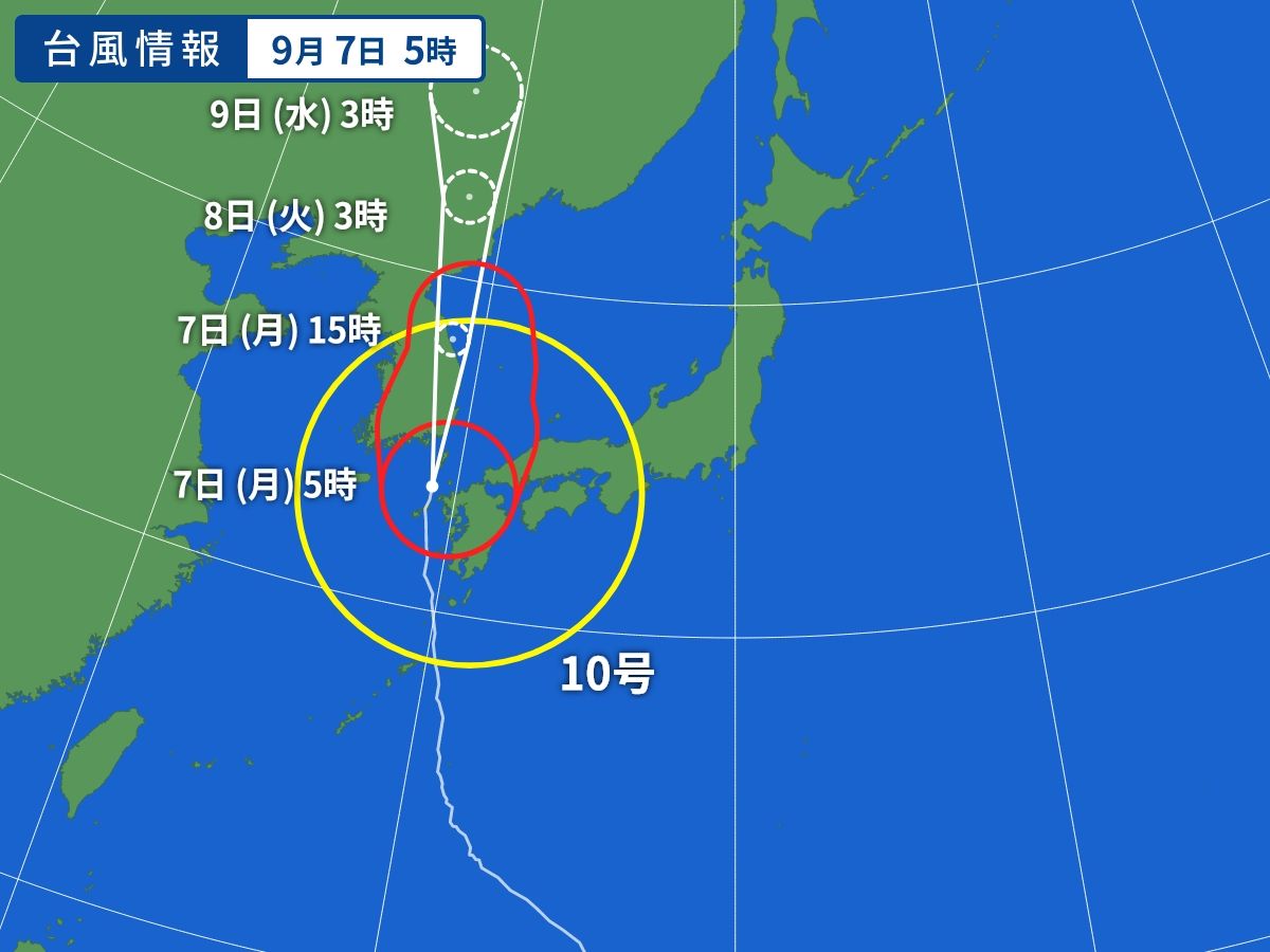 台風10号 対馬の西を北上中 最高気温 虹の彼方に 大空の果てに
