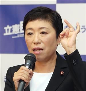 辻元清美 国民の感覚と菅総理の感覚はズレてると思う 最高にズレてるのは朴貞子サンあなたですよ 桃太郎新聞と高槻市 虹の彼方に 大空の果てに