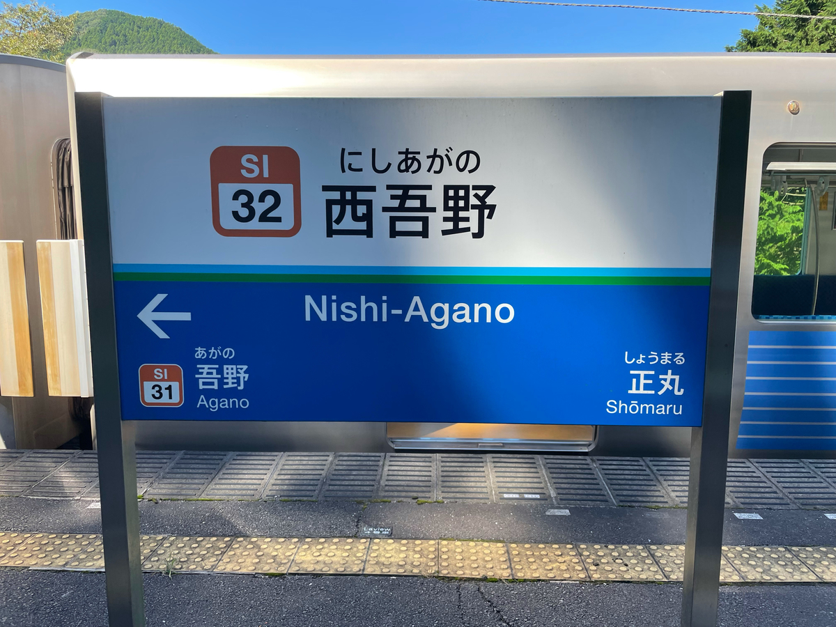 f:id:usagi100335:20210921224248j:plain
