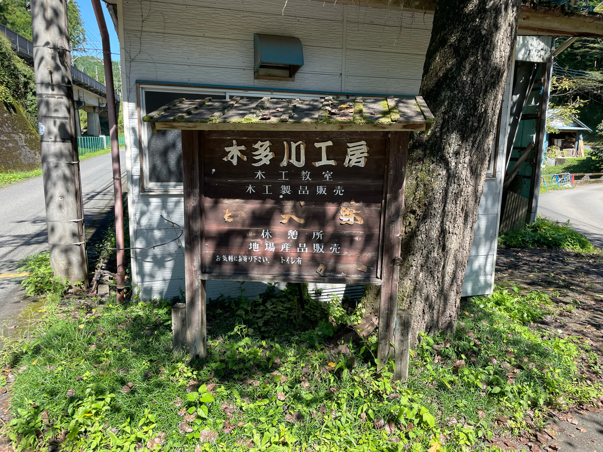 f:id:usagi100335:20210921224435j:plain