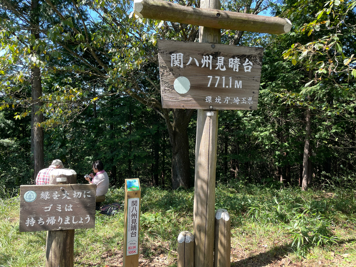 f:id:usagi100335:20210922210939j:plain