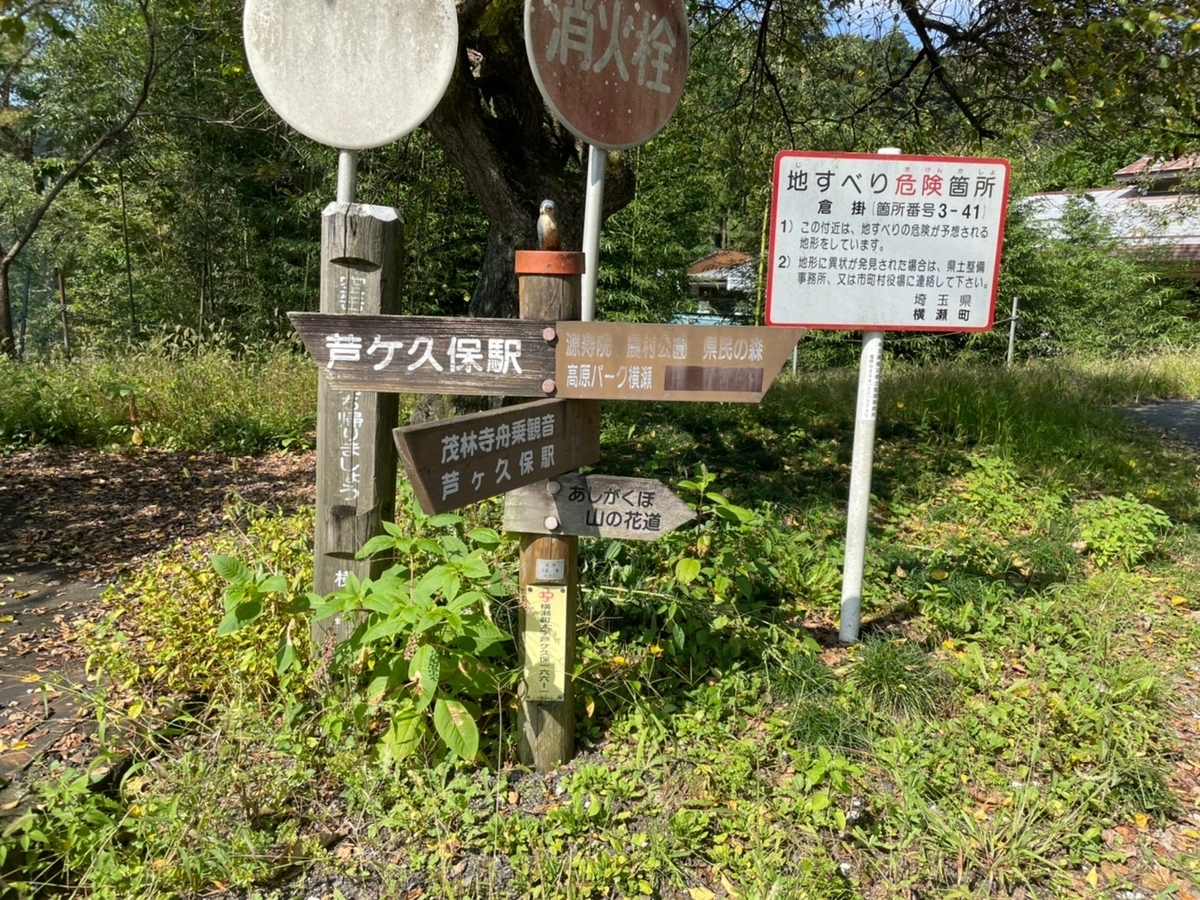 f:id:usagi100335:20210926135519j:plain