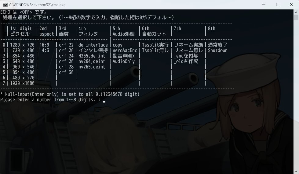 Ebcdで録画後 動画を自動エンコードするバッチ おやつはさっき食べたでしょ Ebcdで録画後 動画を自動エンコードするバッチ おやつはさっき食べたでしょ