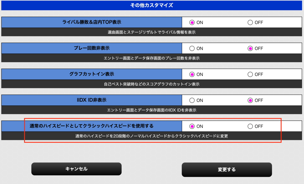f:id:usagi3838:20191016161405p:plain