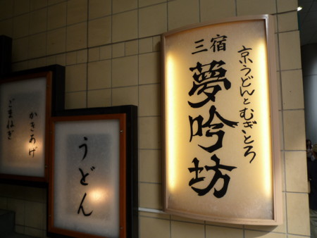 f:id:usagi71-mu:20081022122037j:image