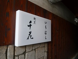 f:id:usagi71-mu:20090329100853j:image