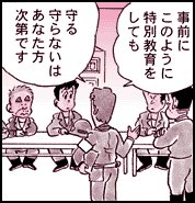 f:id:usagi_2017:20180215084832j:plain f:id:usagi_2017:20180215084832j:plain