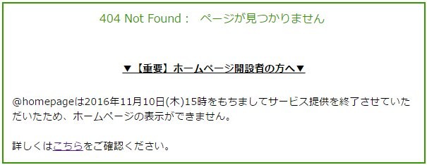 f:id:usagi_2017:20181021163627j:plain f:id:usagi_2017:20181021163627j:plain