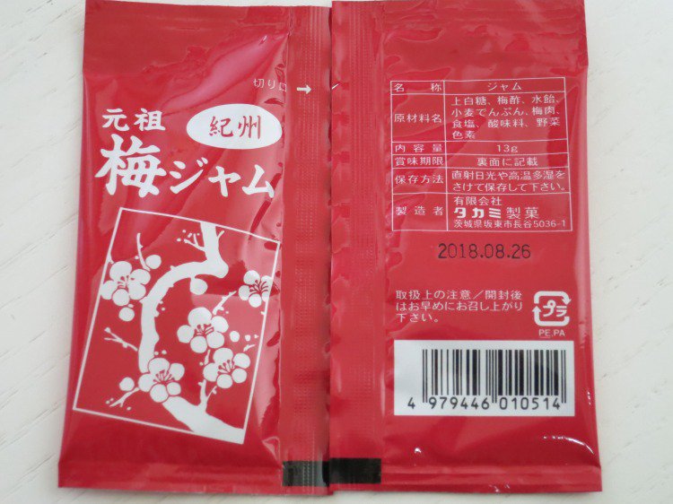 f:id:usagi_2017:20190914133400j:plain f:id:usagi_2017:20190914133400j:plain