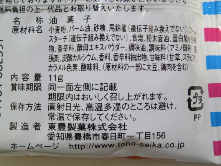 f:id:usagi_2017:20190914220255j:plain f:id:usagi_2017:20190914220255j:plain