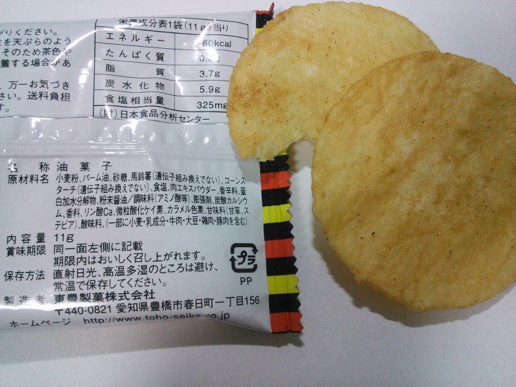 f:id:usagi_2017:20190914220823j:plain f:id:usagi_2017:20190914220823j:plain