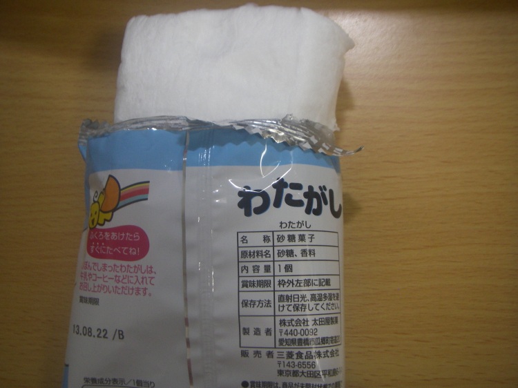 f:id:usagi_2017:20190916144108j:plain f:id:usagi_2017:20190916144108j:plain