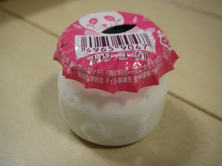 f:id:usagi_2017:20190916153329j:plain f:id:usagi_2017:20190916153329j:plain
