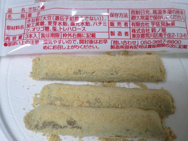 f:id:usagi_2017:20190920165422j:plain f:id:usagi_2017:20190920165422j:plain