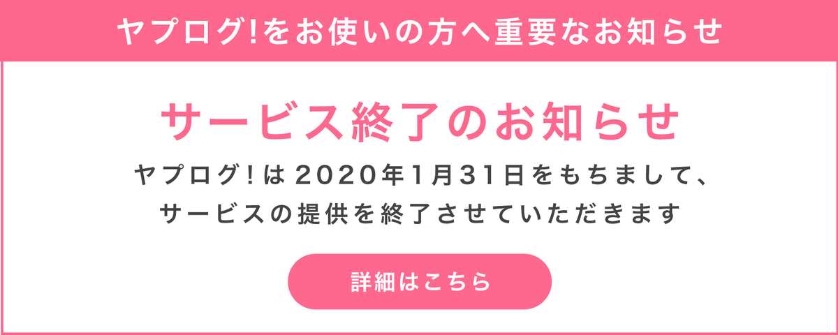f:id:usagi_2017:20190929010451p:plain f:id:usagi_2017:20190929010451p:plain