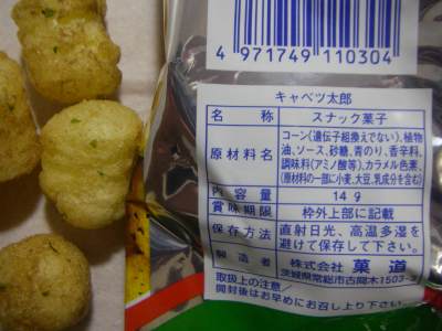 うさぎメモ