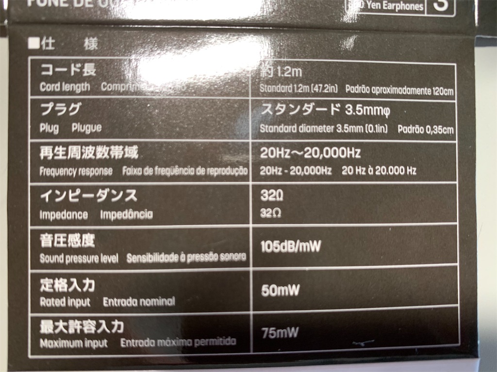 f:id:usagi_hurricane:20210228204502j:image f:id:usagi_hurricane:20210228204502j:image