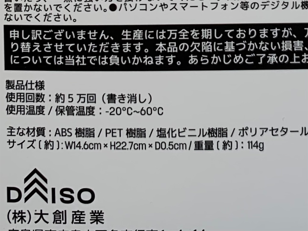 f:id:usagi_hurricane:20210301033359j:image f:id:usagi_hurricane:20210301033359j:image