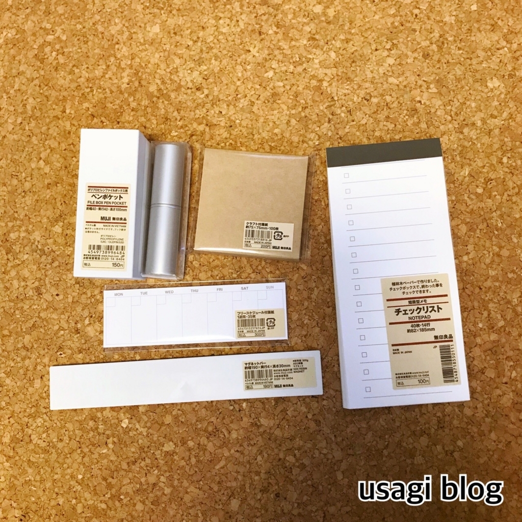 f:id:usagi_k:20180316084441j:plain f:id:usagi_k:20180316084441j:plain