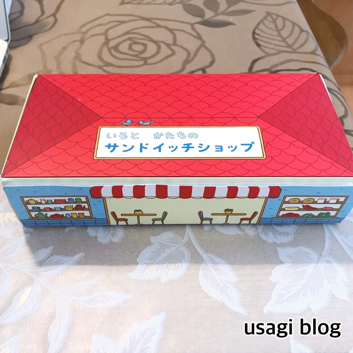 f:id:usagi_k:20190401112359j:plain f:id:usagi_k:20190401112359j:plain