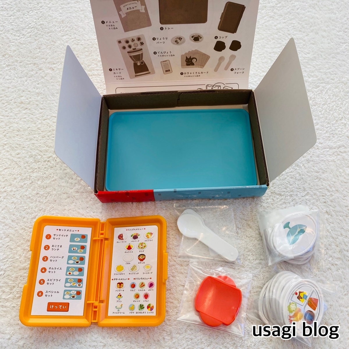 f:id:usagi_k:20200203092738j:plain f:id:usagi_k:20200203092738j:plain