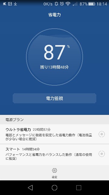 f:id:usagi_kainusi:20161203181503j:image f:id:usagi_kainusi:20161203181503j:image