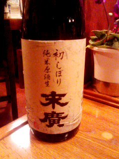 f:id:usagi_sun:20071223193335j:image
