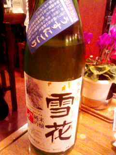 f:id:usagi_sun:20071223193548j:image