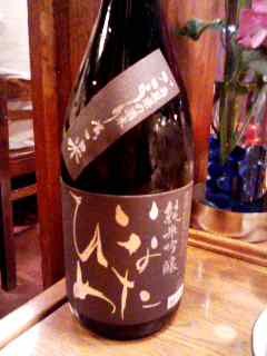 f:id:usagi_sun:20080531194437j:image