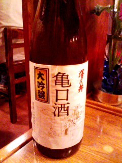 f:id:usagi_sun:20080531195155j:image