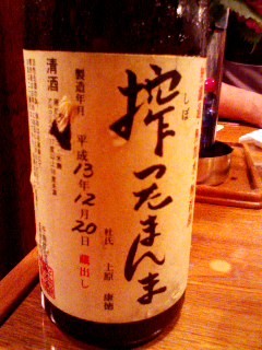 f:id:usagi_sun:20080531200721j:image