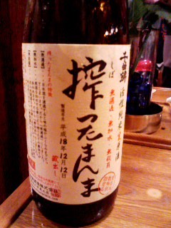 f:id:usagi_sun:20080531200744j:image
